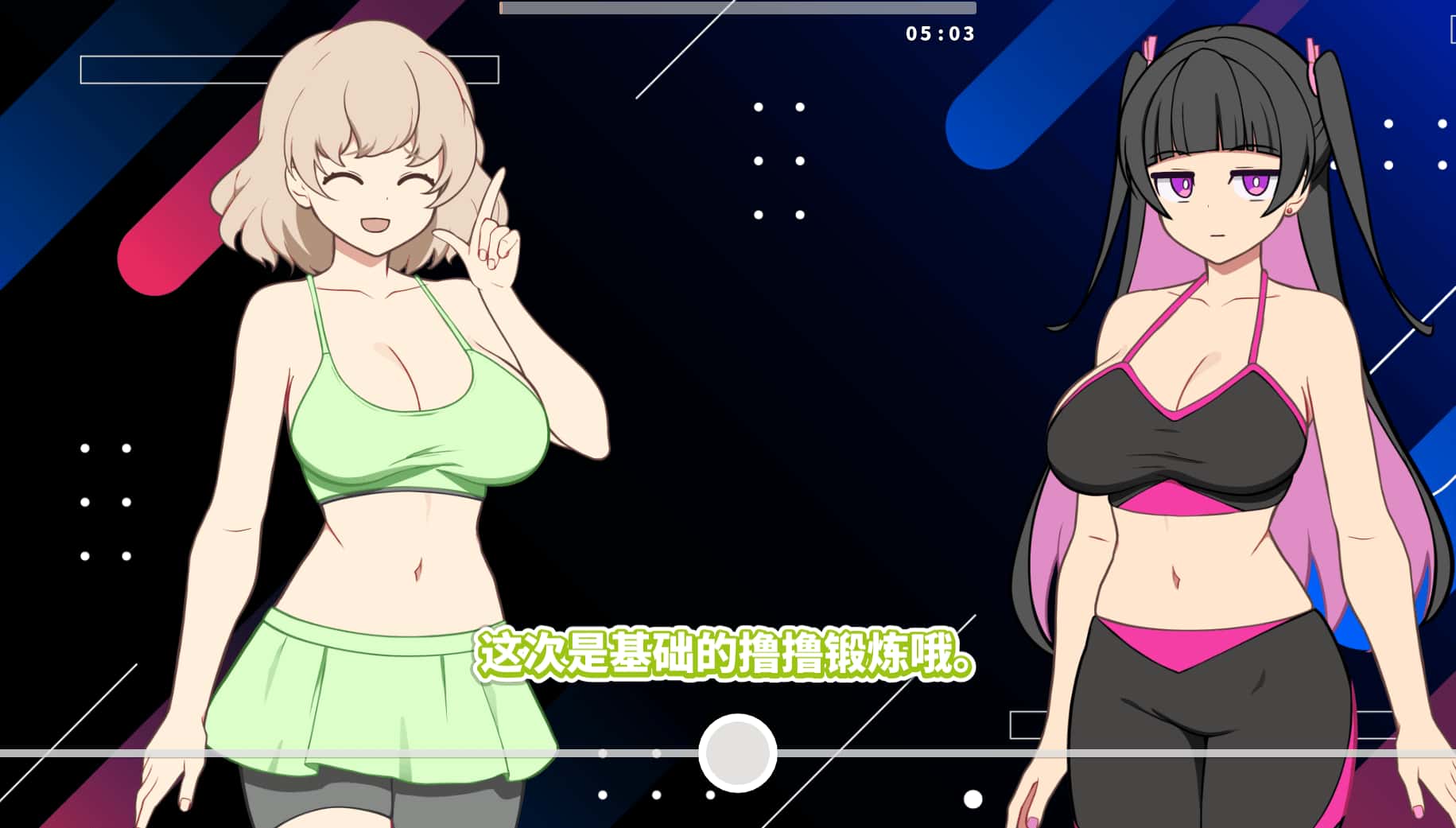 GGG GoonGoon自慰狂背景