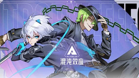 苍翼：混沌效应 BLAZBLUE E情感冲突OPY EFFECT JIN