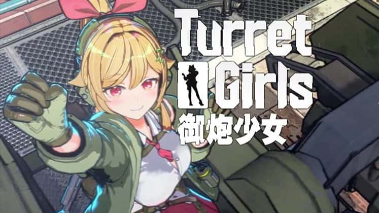 御炮少女 TurretGirls 中文版封面