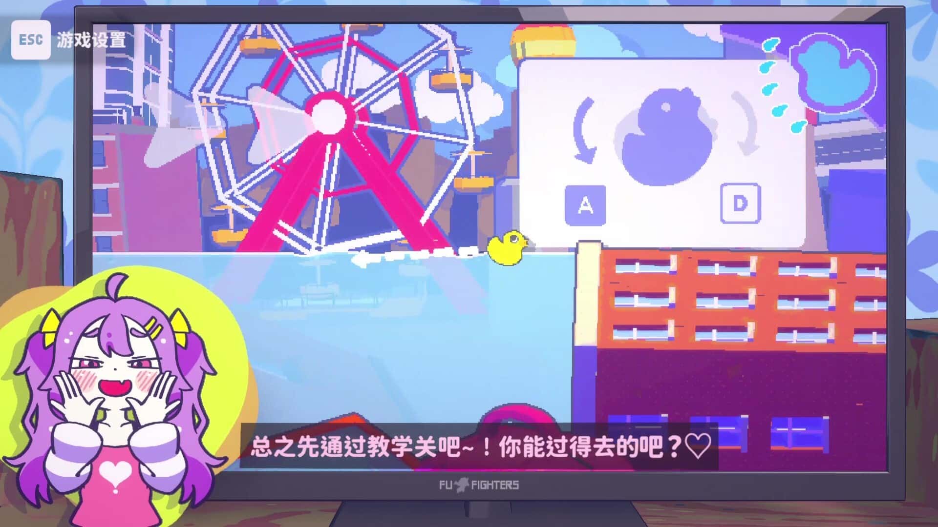 游戏截图2