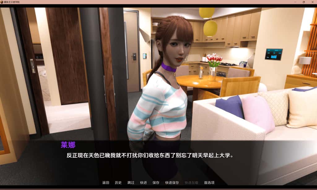 游戏截图3